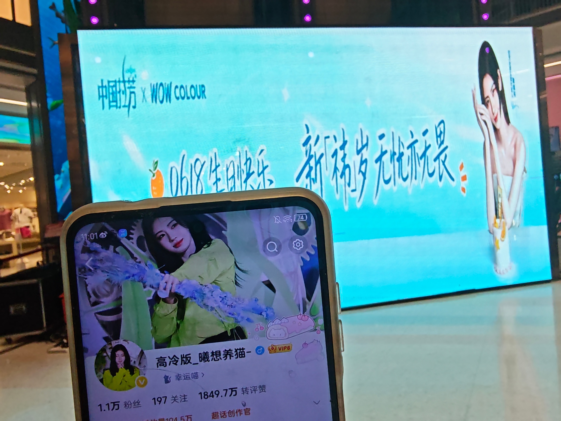自己动手  专栏 · id走过全球