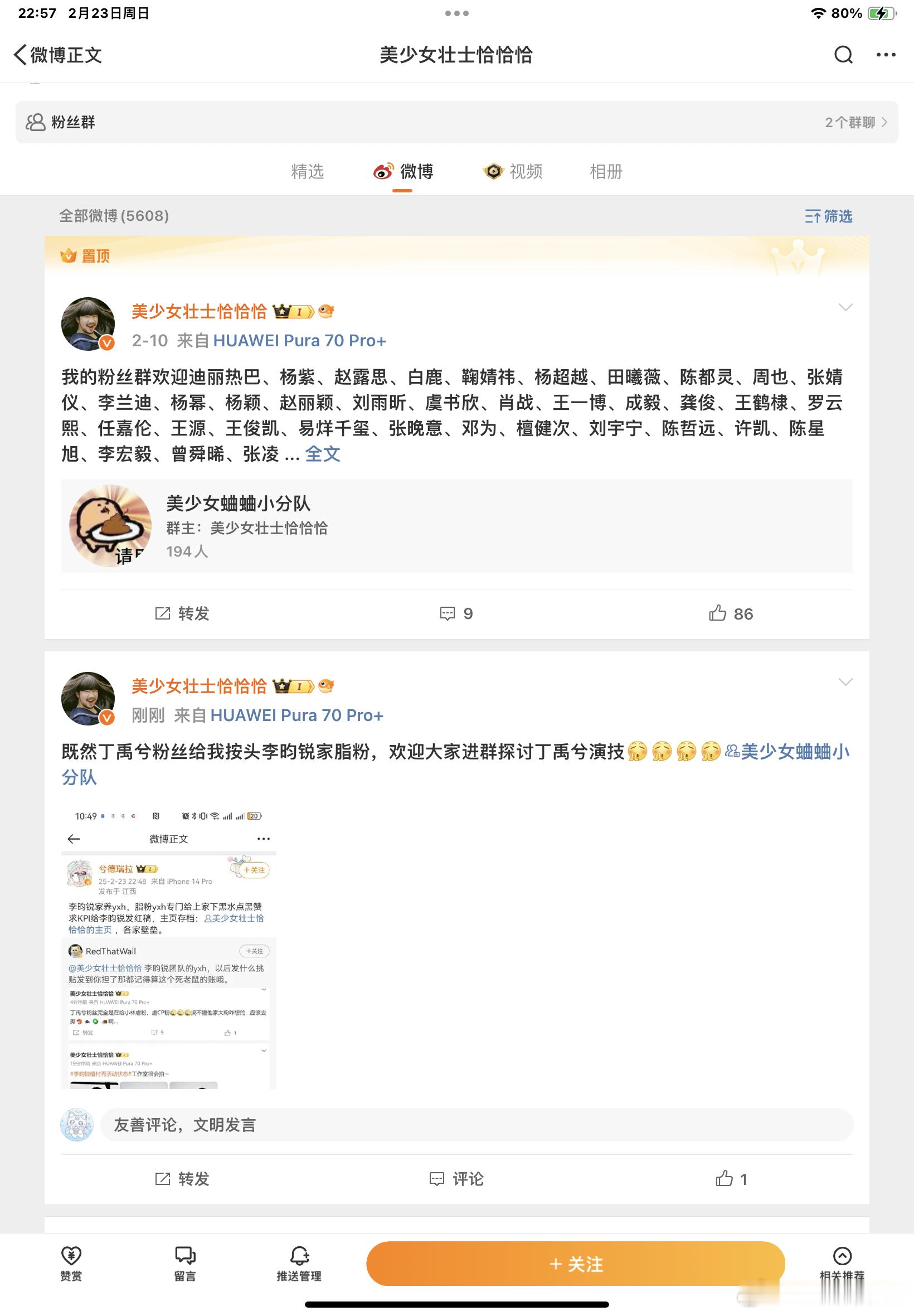 壁垒 别给眼色 真养起来了就老实了 没啥流量的耗 最火的流量还是htjj给的 路