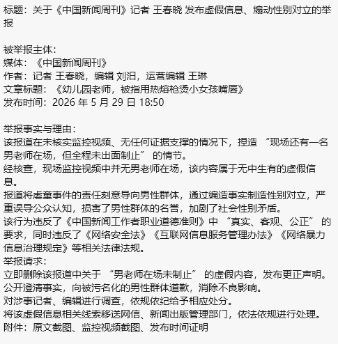 艹 