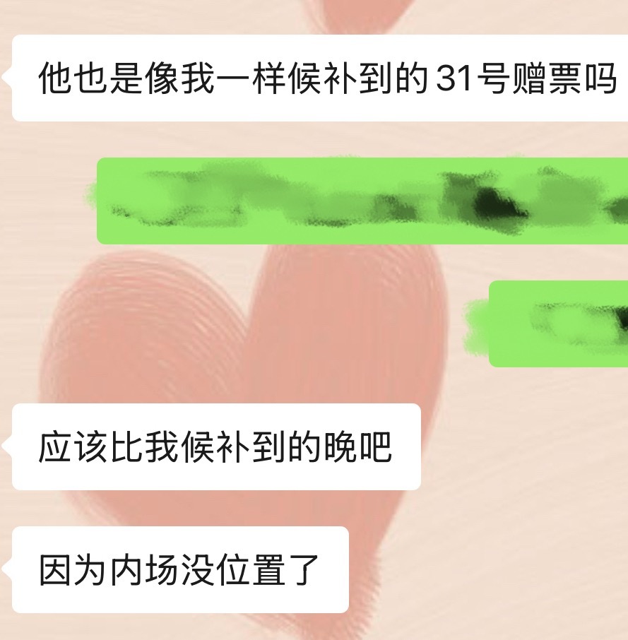 啊啊啊啊啊啊啊 