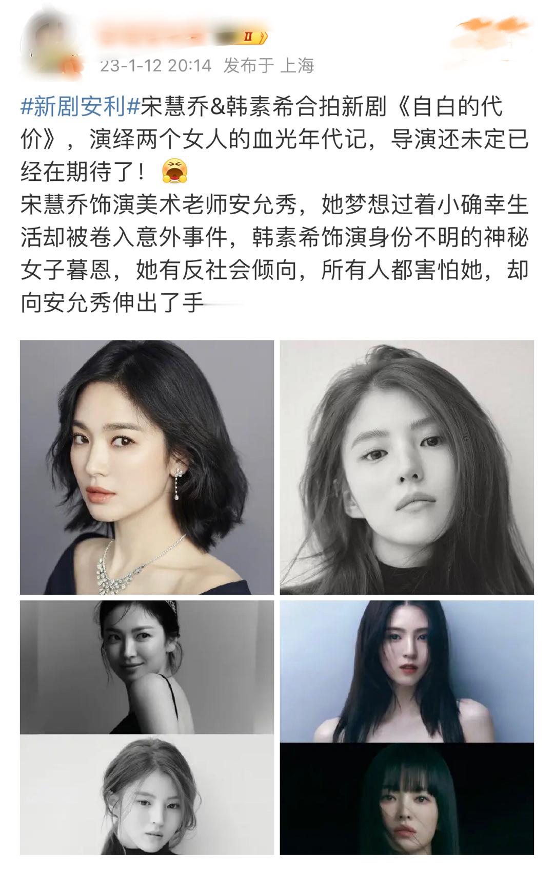 一年前…现已破产的梦幻双女主😭😭😭 ​​​