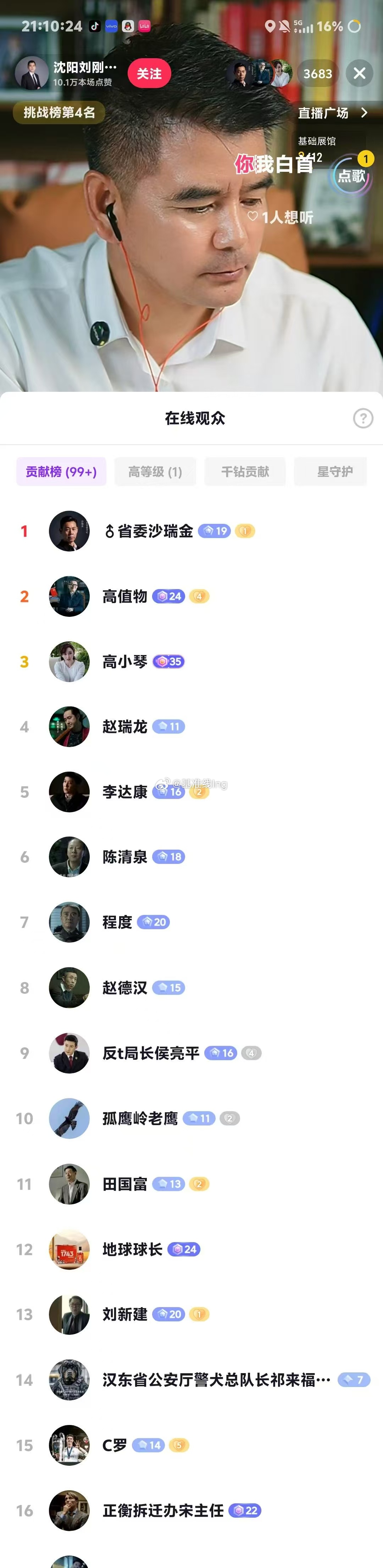 哈哈哈哈哈哈哈哈哈哈哈哈哈哈哈 