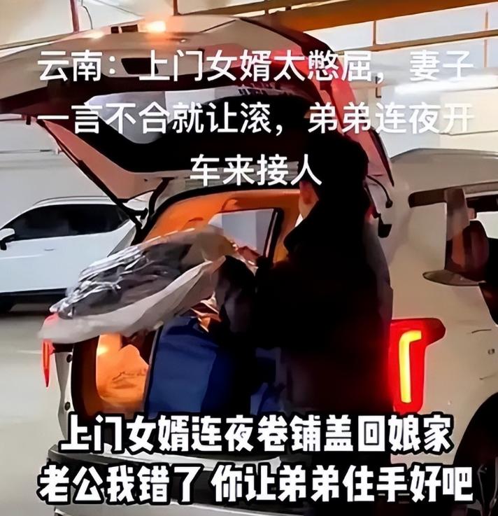 云南，上门女婿只因没拖干净地，被妻子打了一巴掌！该男子没有还手也没有闹，直接一个