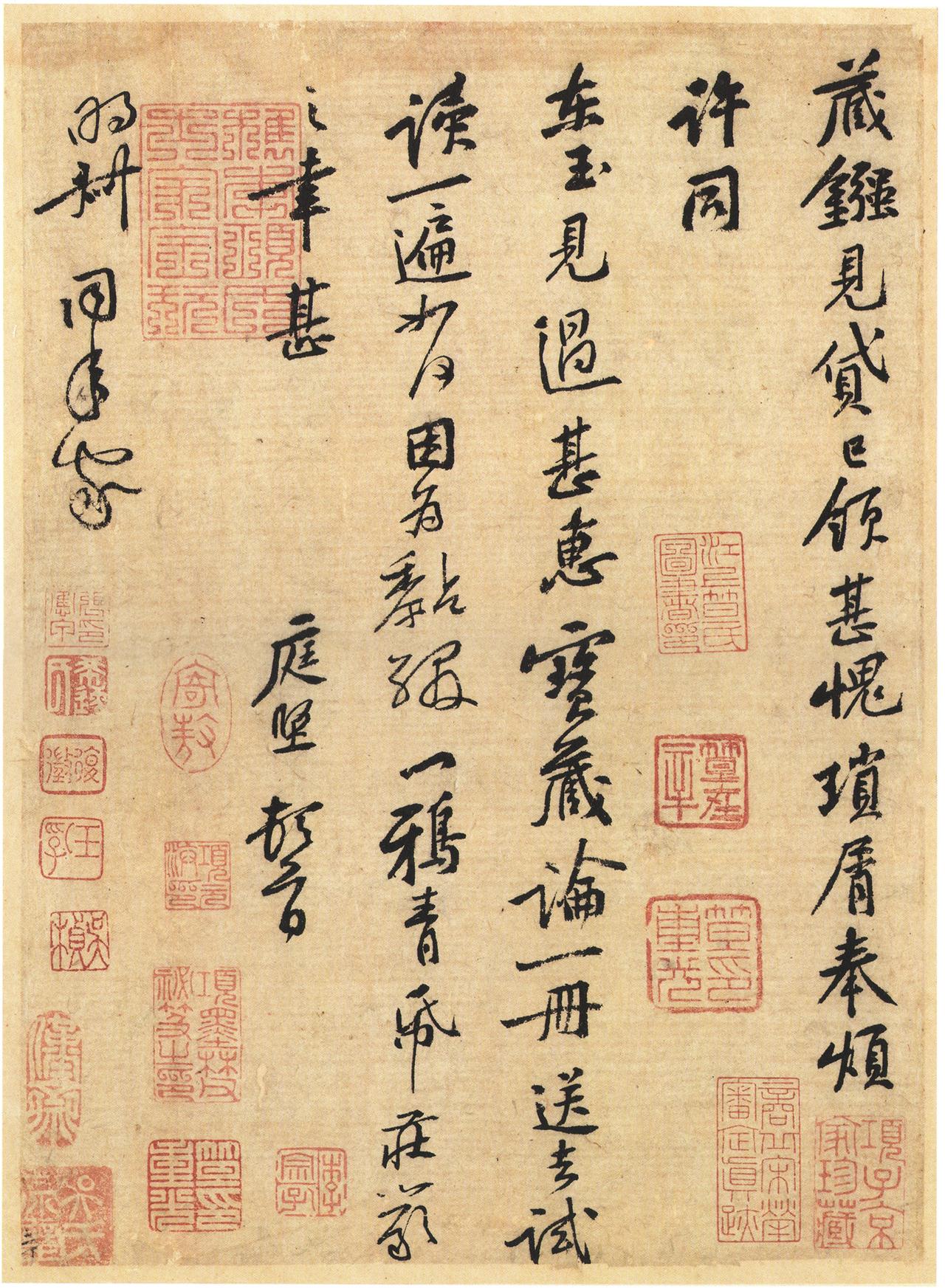 “山谷雅集”特展观众近20万人次，黄庭坚书法为什么这么火？

2025年底到20