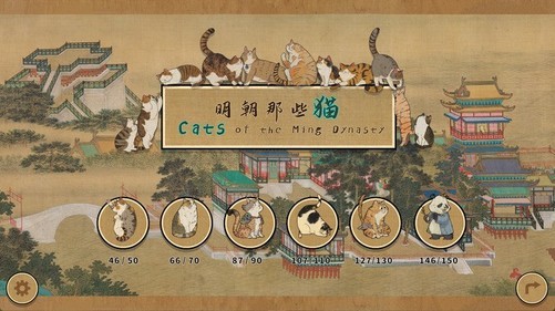 寻猫记 《明朝那些猫》上架Steam 支持中文