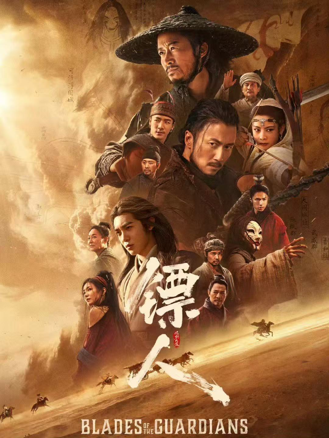 镖人海外口碑出炉 91%鲜、98%爆！《镖人》用硬实力证明，东方武侠才是世界通行