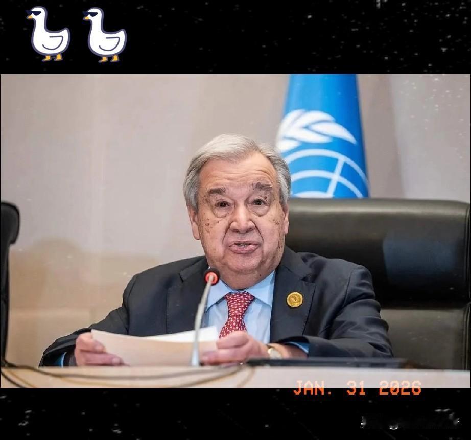 联合国秘书长传来新消息！

古特雷斯：各国欠款达16亿美元，联合国资金撑不到7月