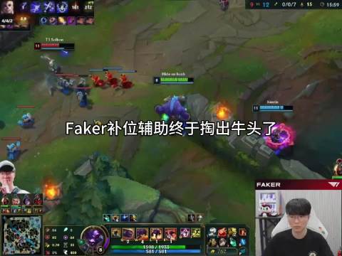 Faker韩服排位 掏出峡谷鬼见愁的老牛赢 ​