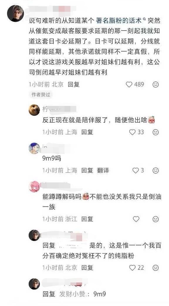 诡秘们你们继续逗我就行。qkf想要延期想要祁煜有配套的二创活动和推流宣发明明是鱼