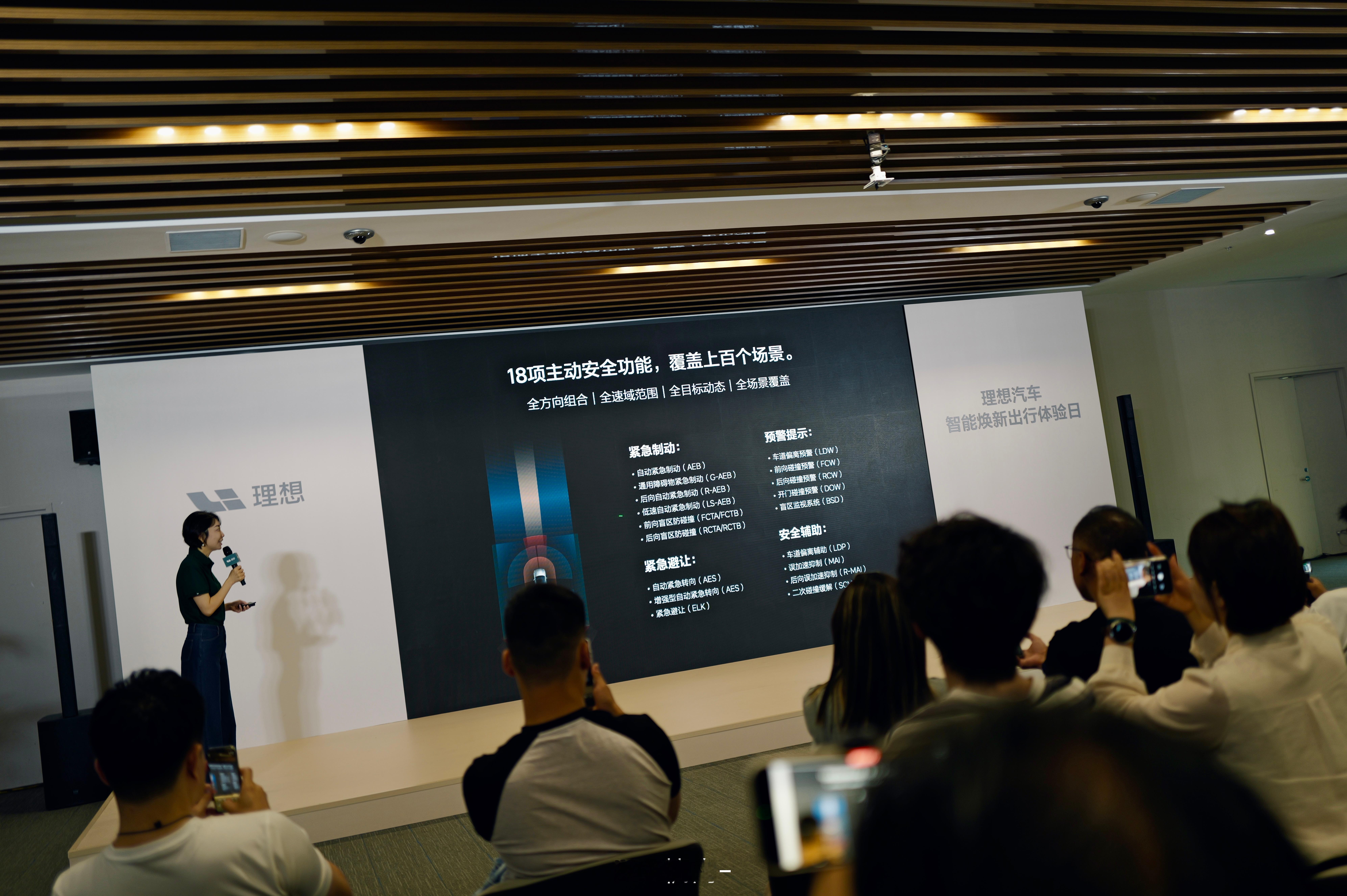 我以为这次可以开上 2025款理想汽车 L系列焕新版顶配谁知道老师说，为了验证在
