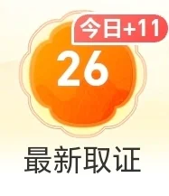 迎接中秋：多项目取证，你期待那个项目