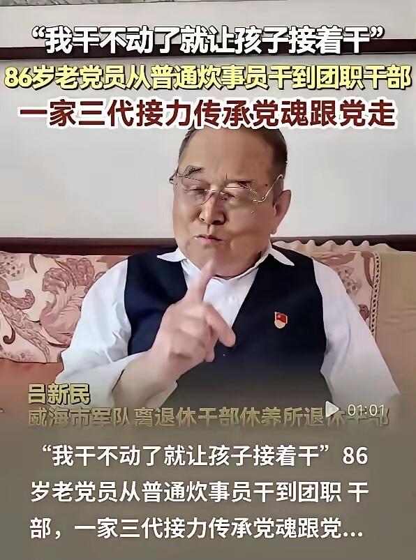 太可怕了！
为什么不让别人家儿子干？
因为：我的爷爷是银行行长，我的爸爸也是银行