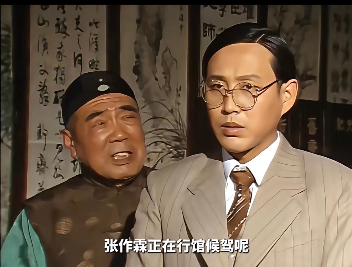 在电视剧《末代皇帝》1988版中偶然发现一个似曾相识的面孔，对，是老演员丁尼，1
