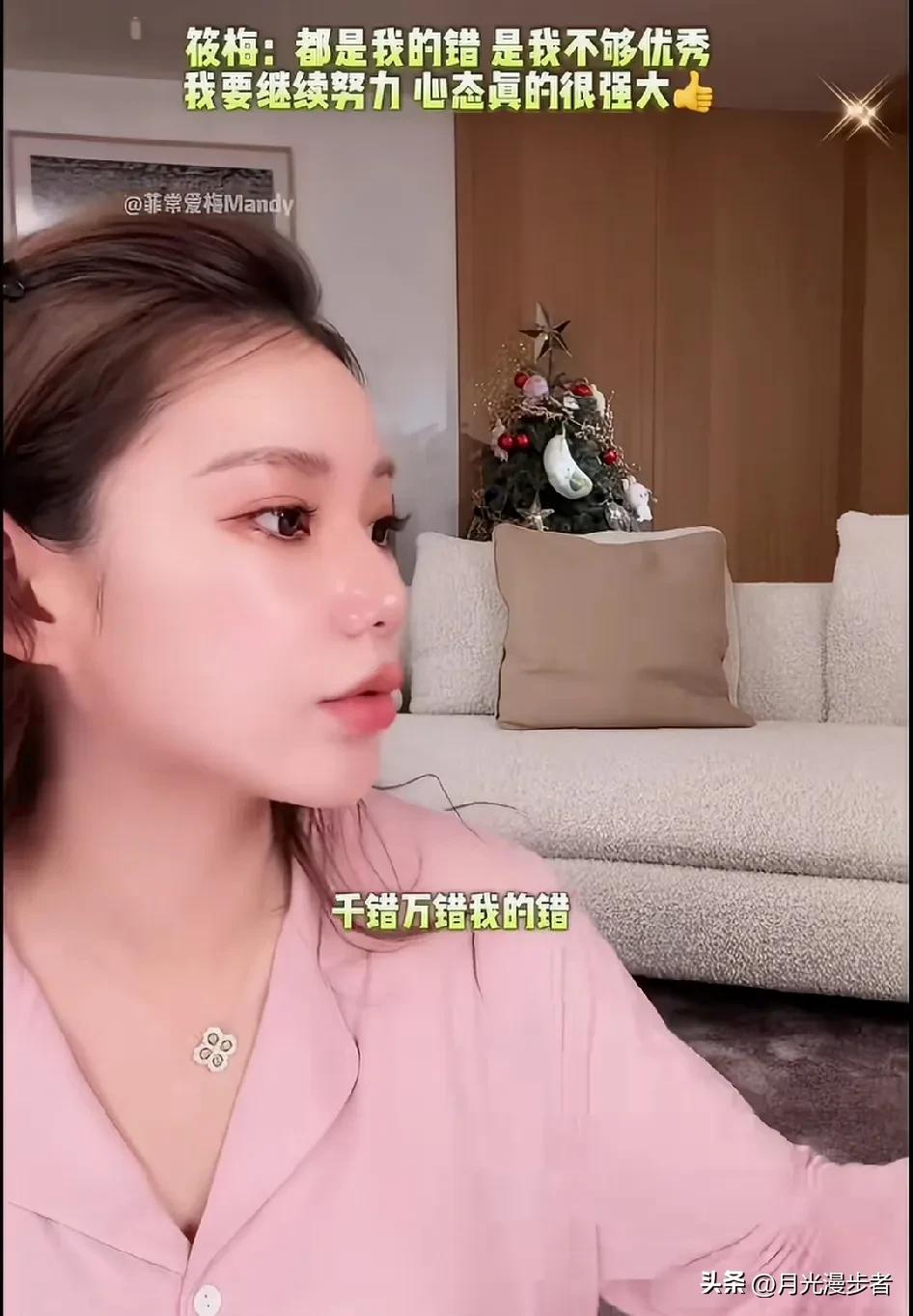 对马筱梅这个人
​我不是黑粉但也不粉她
​原因很简单，就单纯看直播时她说的那句话