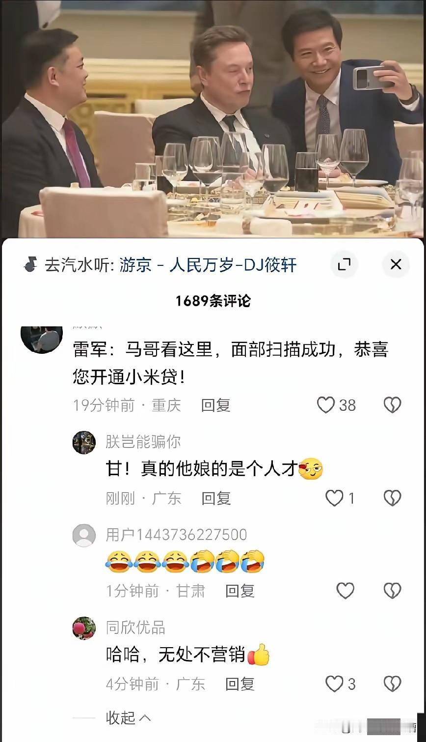 不得不说，评论区都是人才，人才中的人才，[呲牙][呲牙][呲牙]能把人笑死不偿命