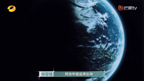 尚雯婕被张雪触动尚雯婕说中国品牌出海，最难的不是卖货，是让海外消费者理解你的品牌