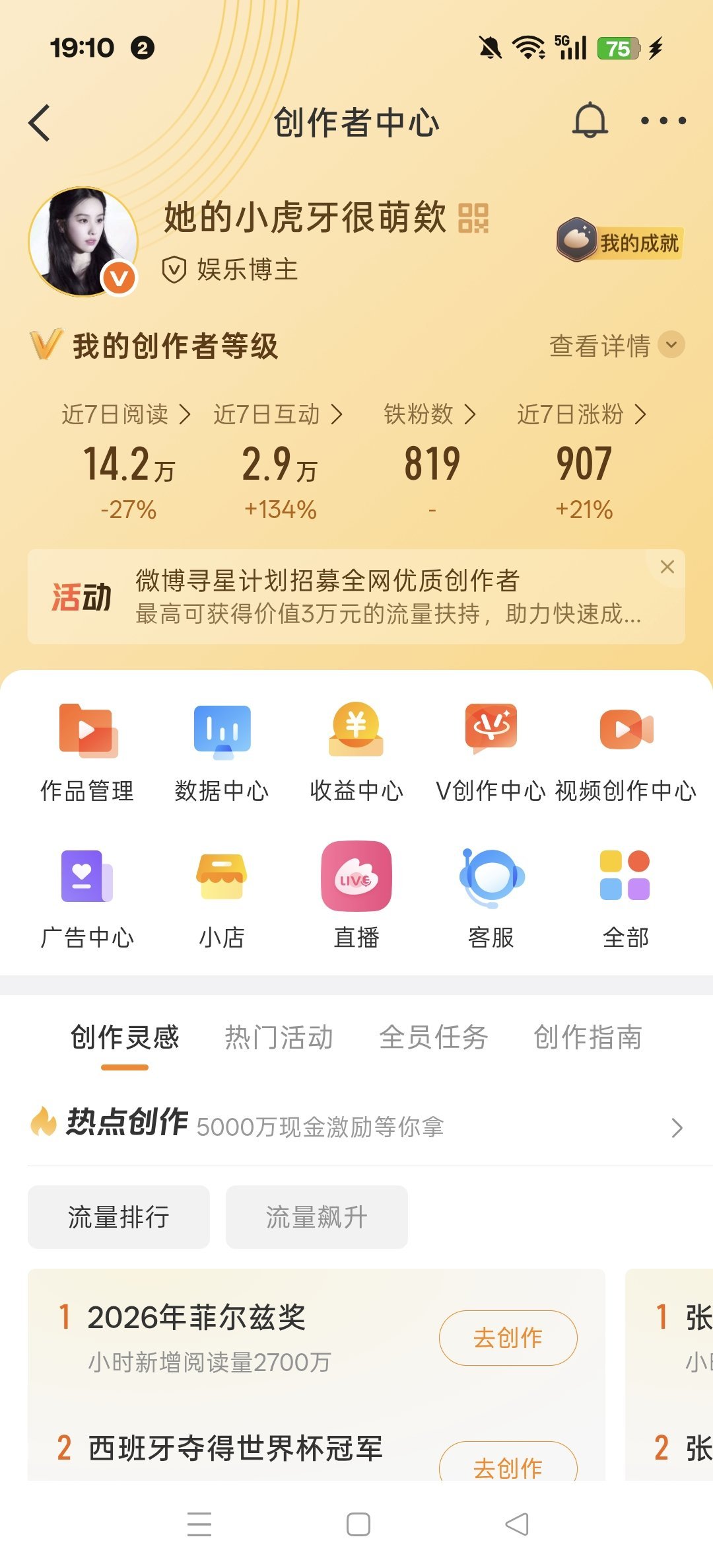 动动回访指路 