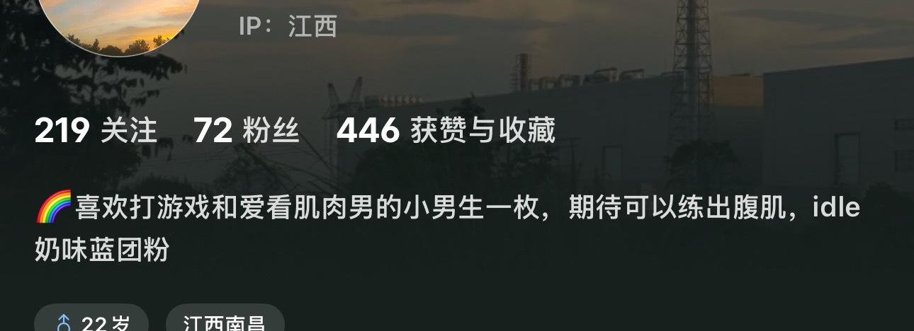早看到主页是男的我都懒得跟你说话