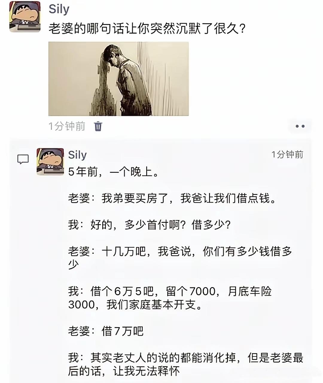 家里，不是讲理的地方！你能奈何[微笑]