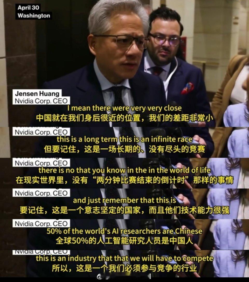 黄仁勋回应是否会把芯片卖给华为 下午开玩笑，说模拟一下KXL的身份，应该怎么在知