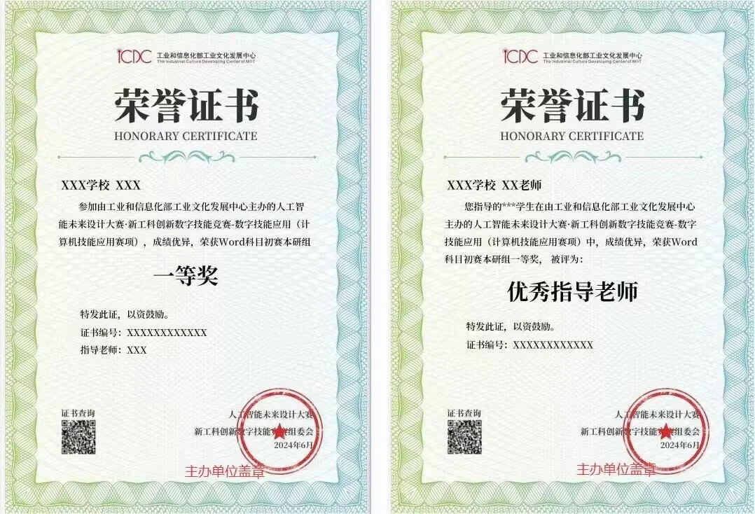 本月值得拿的高含金量证书！想拿奖学金就来