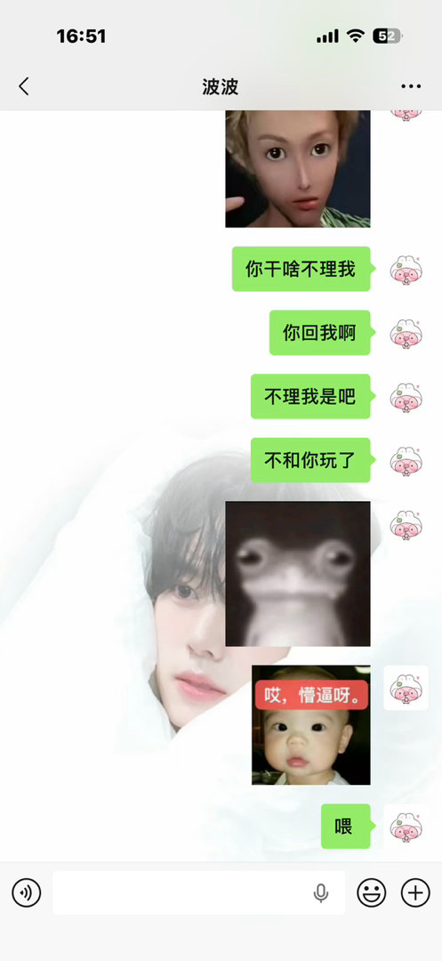 密密麻麻是我的自尊 