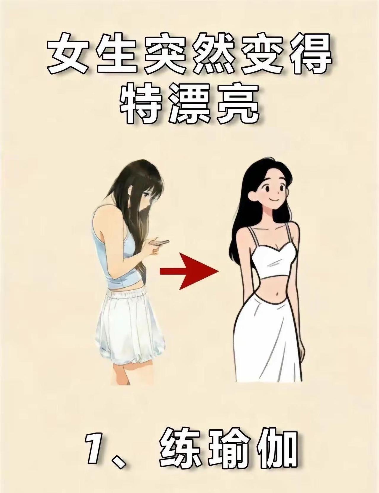 37岁 零基础在家也能学好瑜伽不用去瑜伽馆 不用约课 在家铺开垫子就能练跟着线上