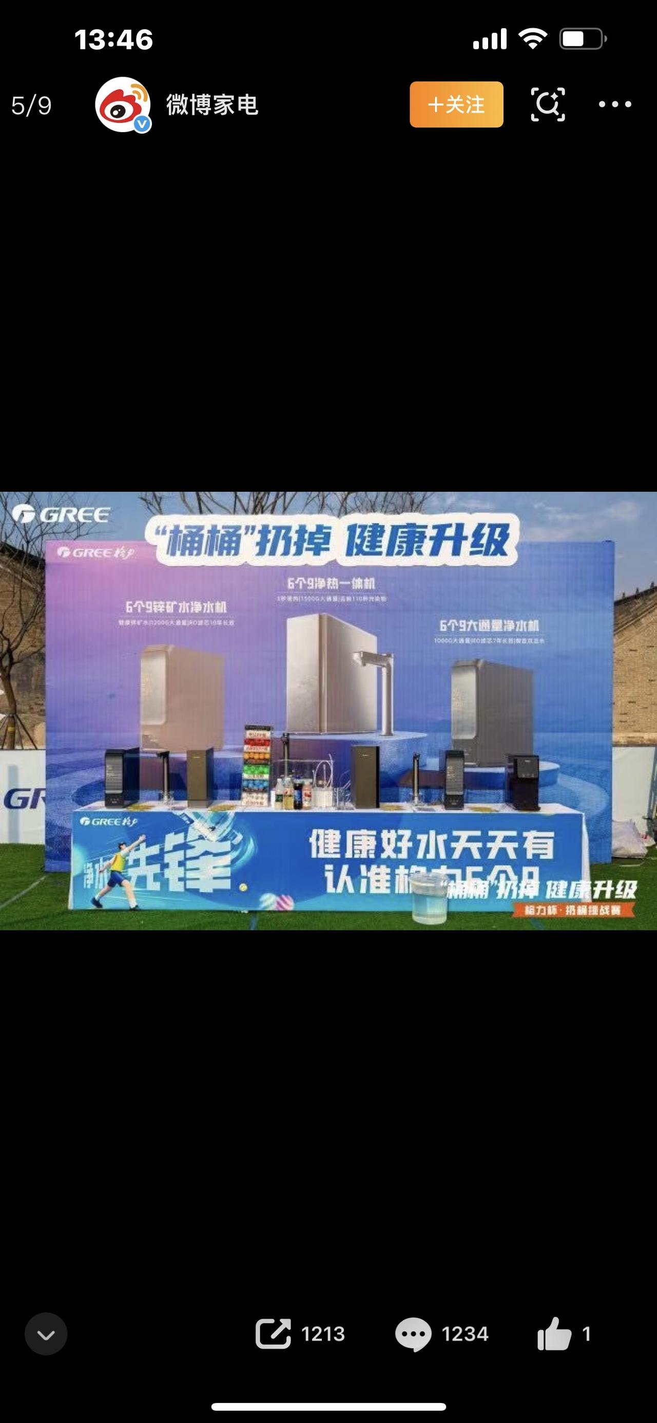 长期喝桶装水的人，这下真要注意了。

长期喝桶装水的朋友，赶紧停下来！你每天喝进