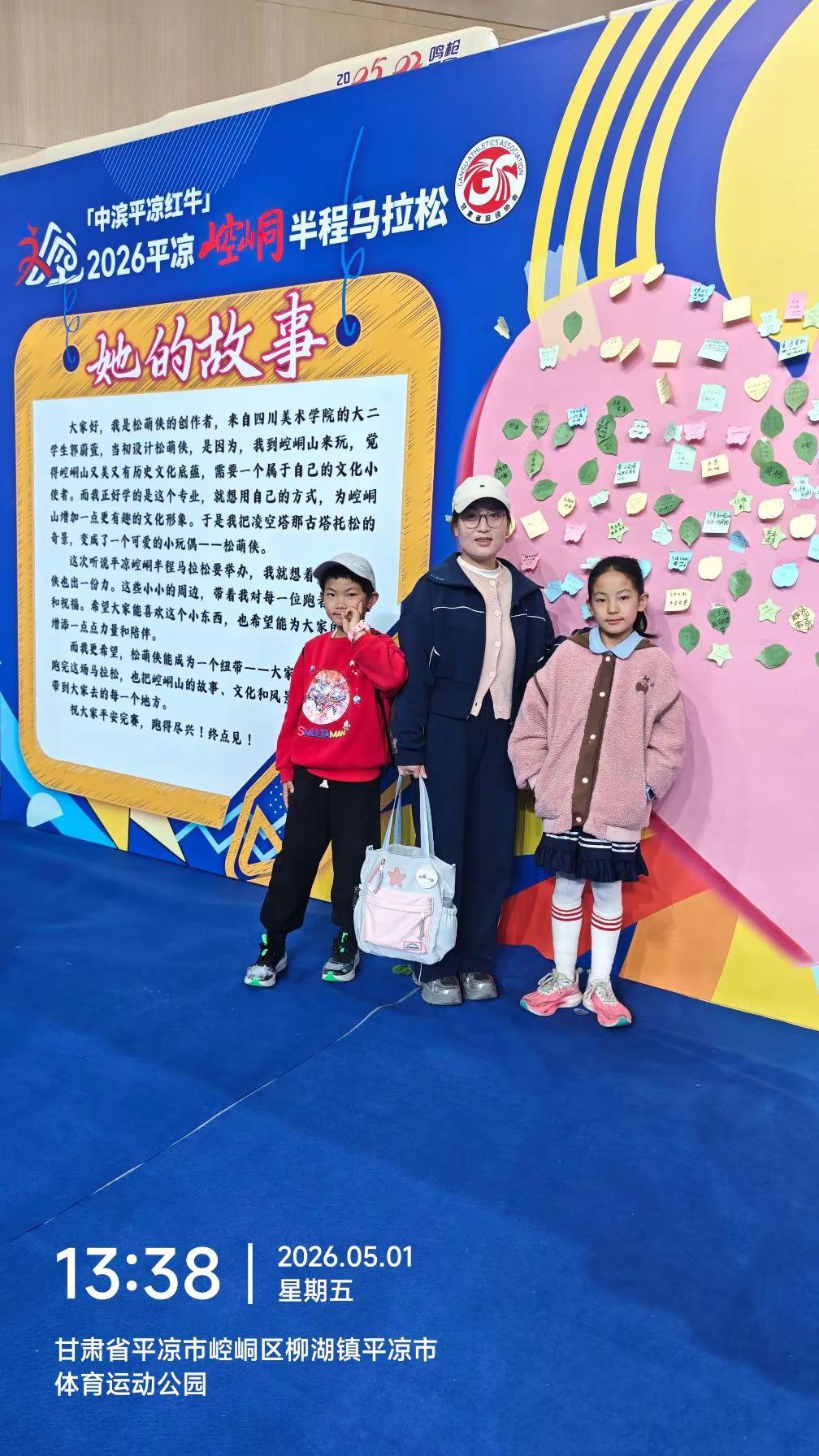 2026平凉崆峒马拉松 2026平凉崆峒马拉松崆峒马拉松