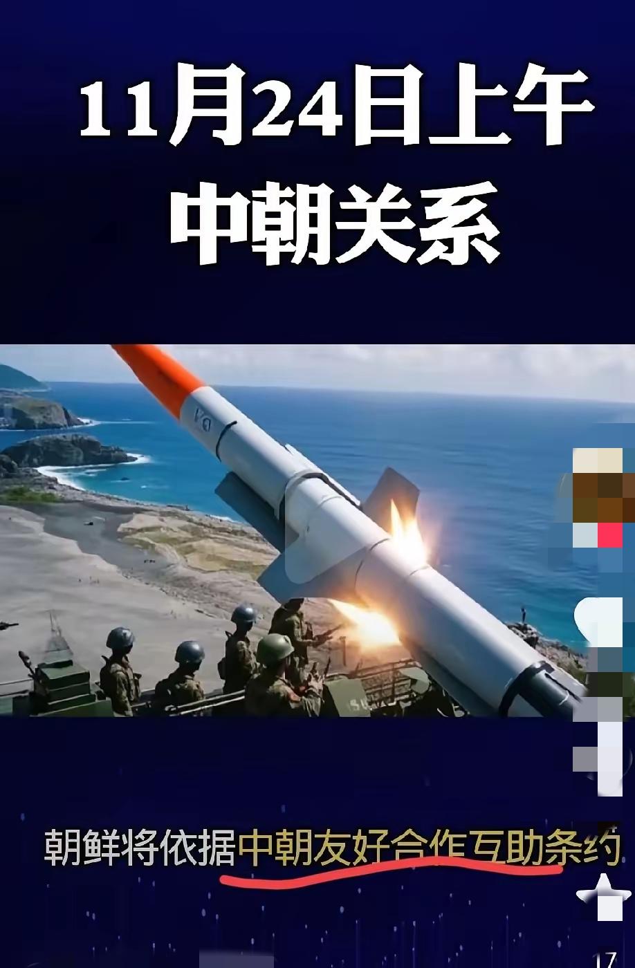 谁能想到，咱们这次与日本的外交风波，全世界这么多国家，真正挺我们，替我们发声的的