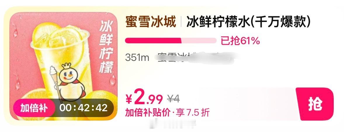 五一假期过半，抽10杯柠檬水给铁粉  抽奖详情