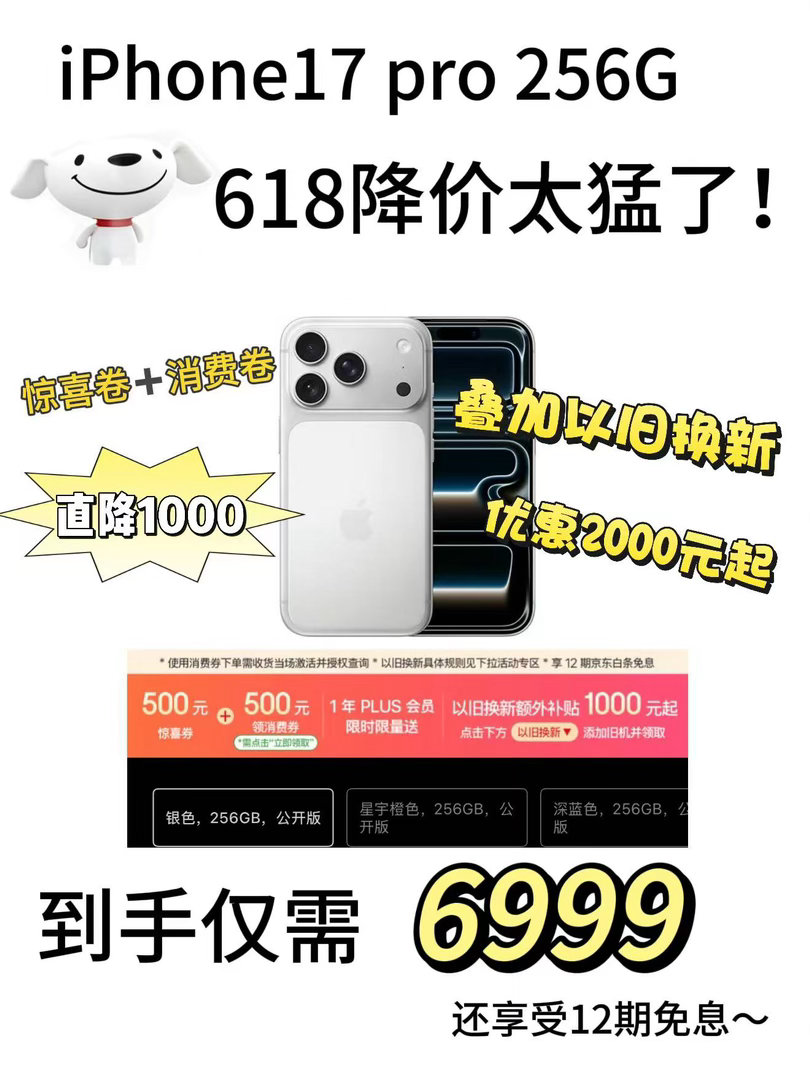 曝iPhone18Pro首发第二代灵动岛留意到iPhone18Pro首发第二代灵