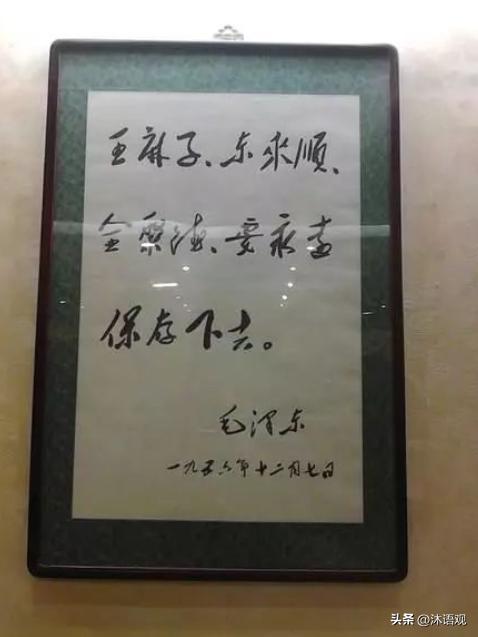 1956年，毛主席忧心忡忡的说“东来顺的羊肉变得不好吃了，这是一个大问题，”全聚