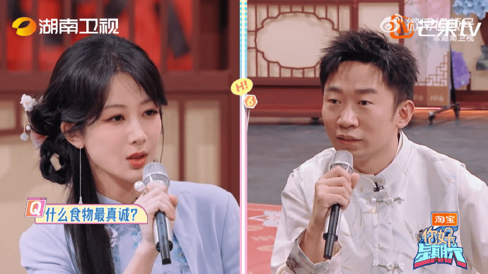 杨迪逗杨紫笑：什么食物最真诚？披萨！因为只有六片八片，没有“欺（七）骗（片 ）”