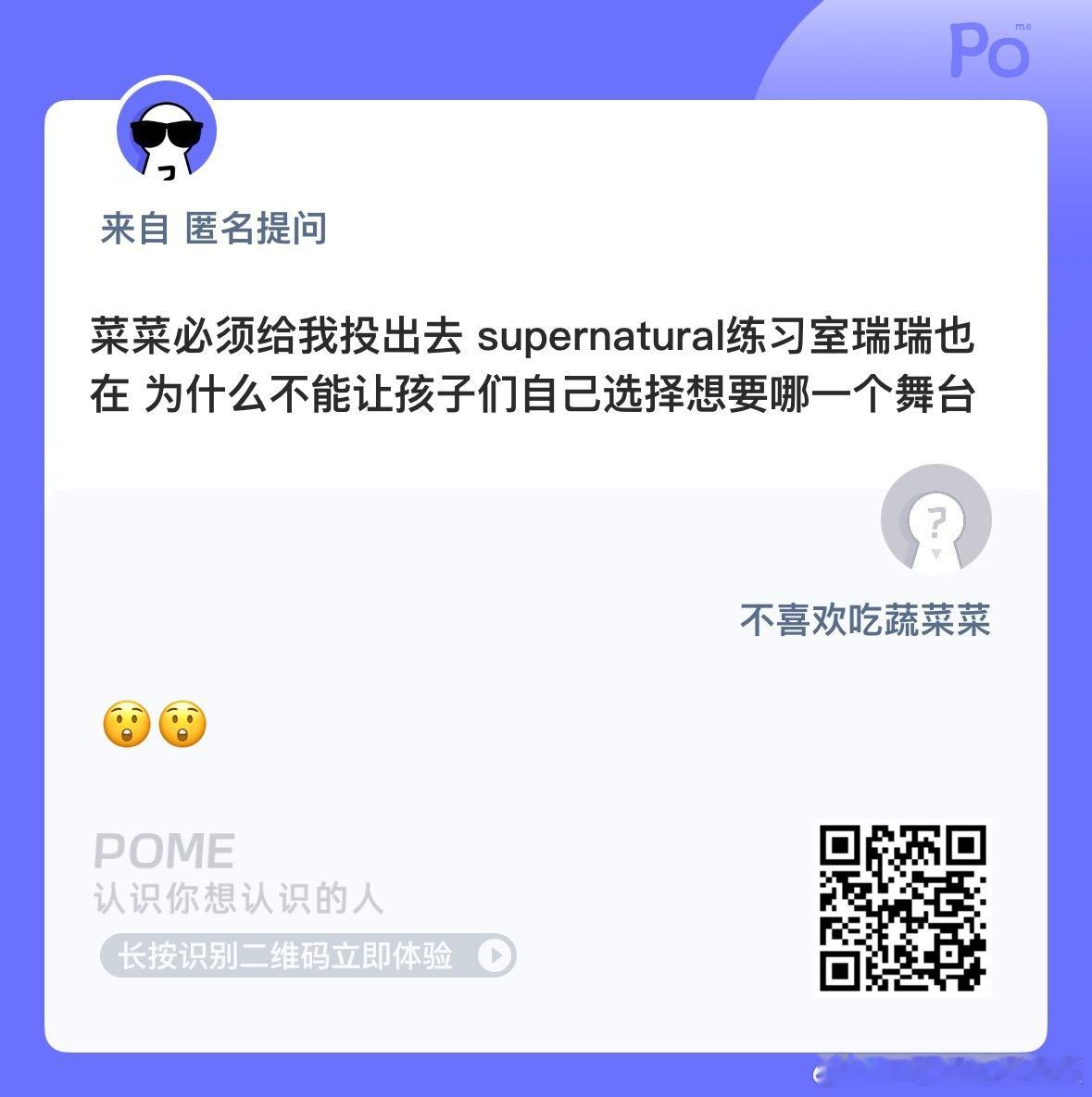 哦莫 ​​​