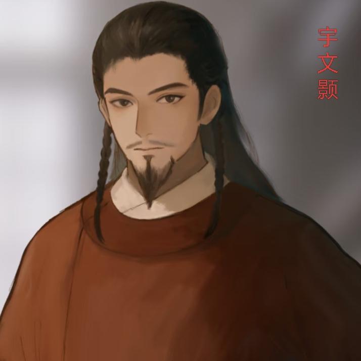 宇文颢（?—524年），北魏时期的代郡武川（今内蒙古武川县）鲜卑族人，他英勇善战