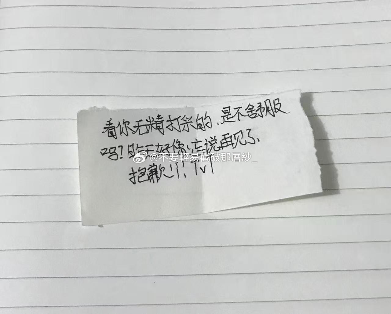 21096前情提要：和xxg每天放学都有说再见。昨晚搬教室没有说 然后苯人昨晚因