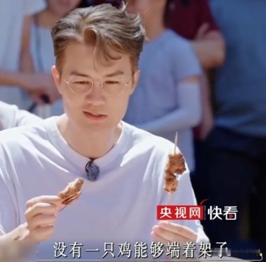 沈阳市每年要消耗3亿个鸡架？吴克群：没有一只鸡能够端着架子走出沈阳！

我觉得吴