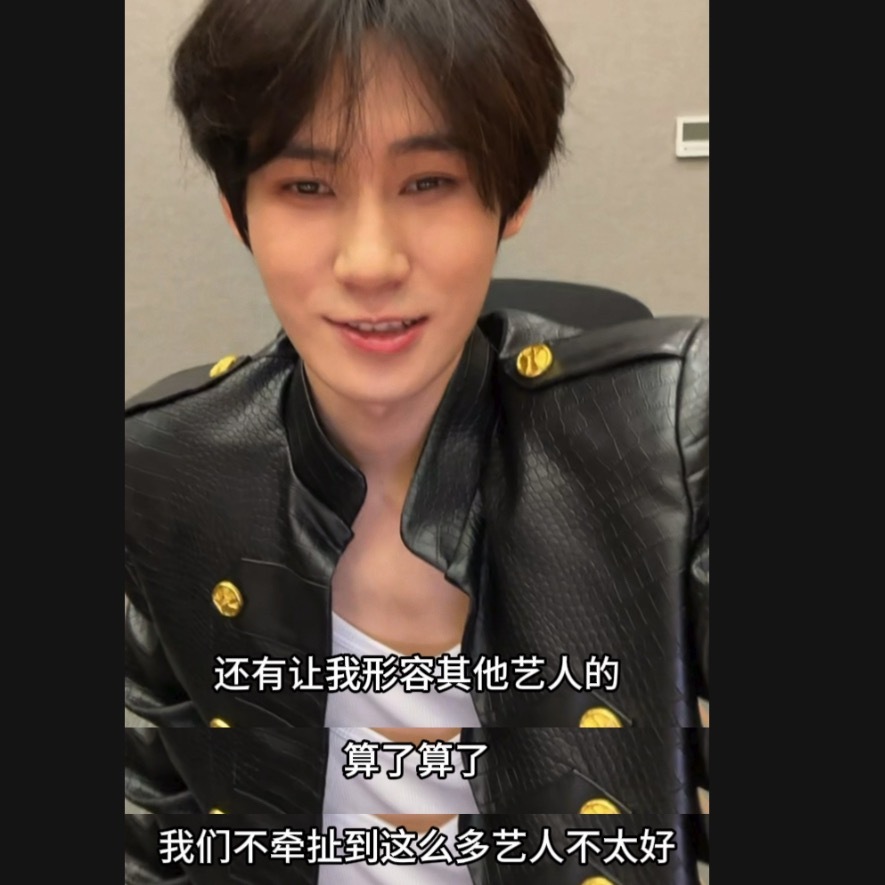 张真源冷傲退乞讨 