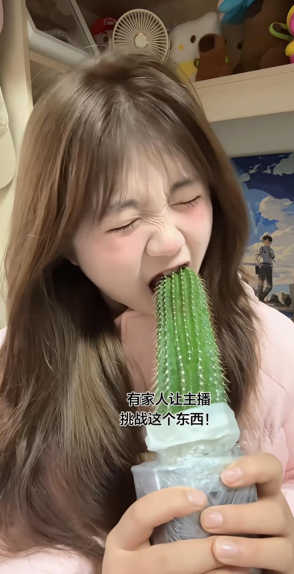有些主播为了流量，连命都不在乎。可有的主播为了流量，连脸都不要了。比如下面的这位