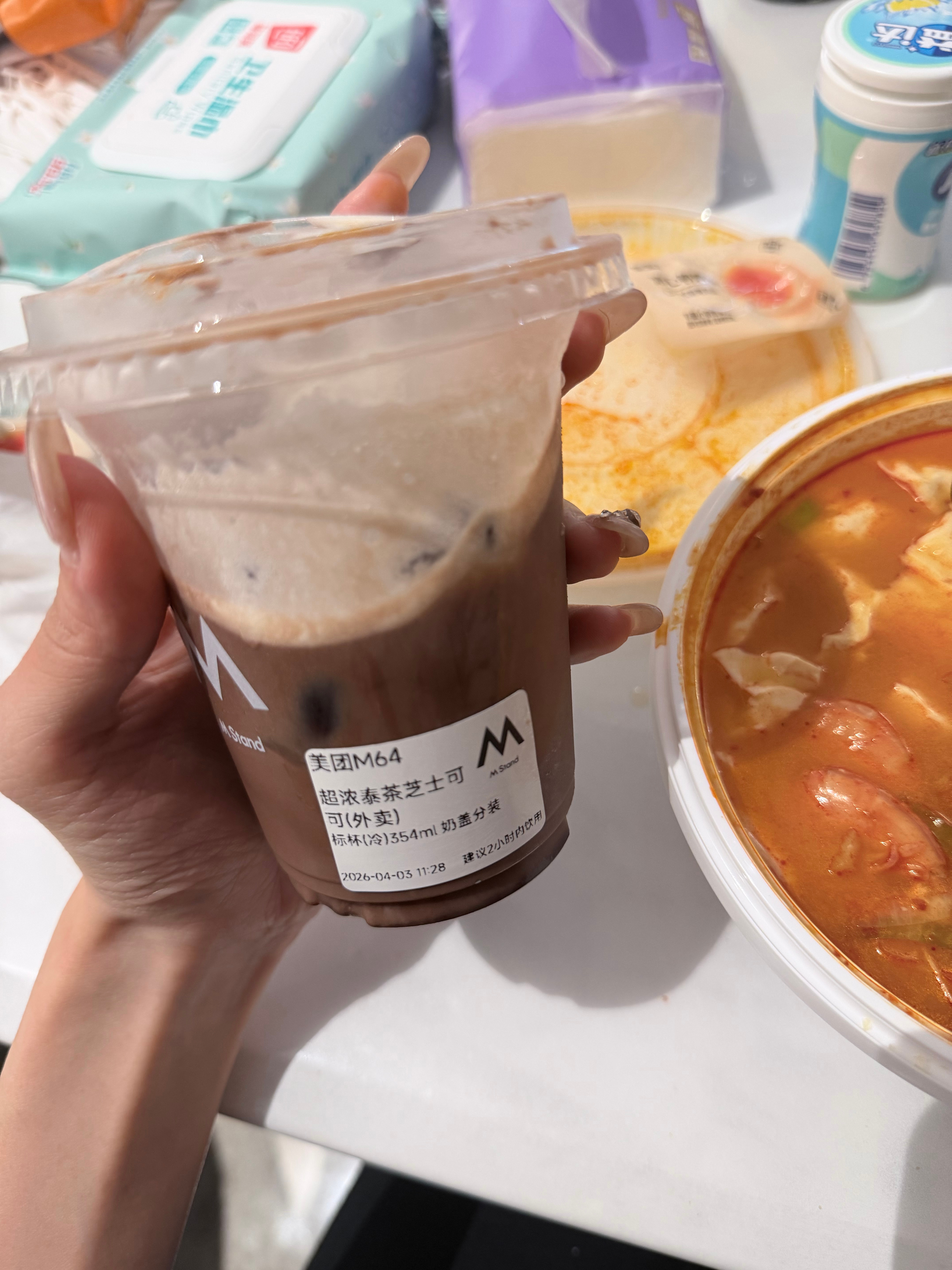 最近开始改喝mstand 