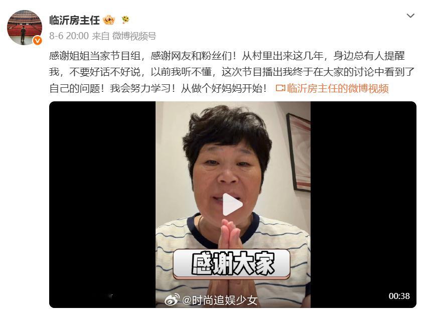 房主任说自己不配做妈妈房主任说自己什么都不懂时就生了孩子当了妈妈后才懂，“对不起