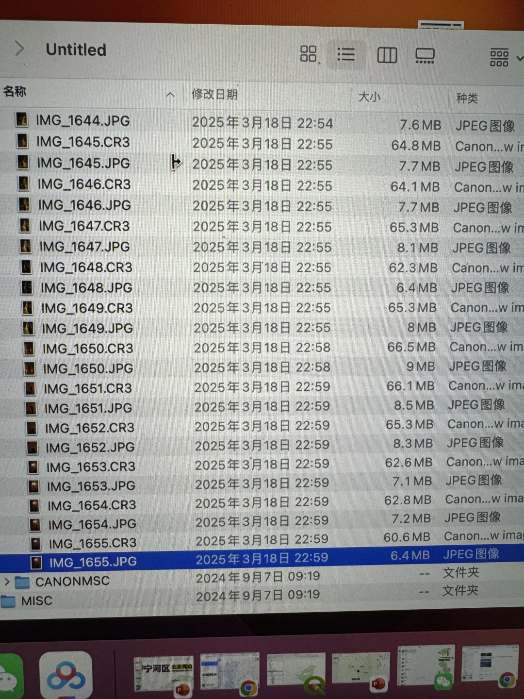 相机照片60M一张，你们的也这么大吗