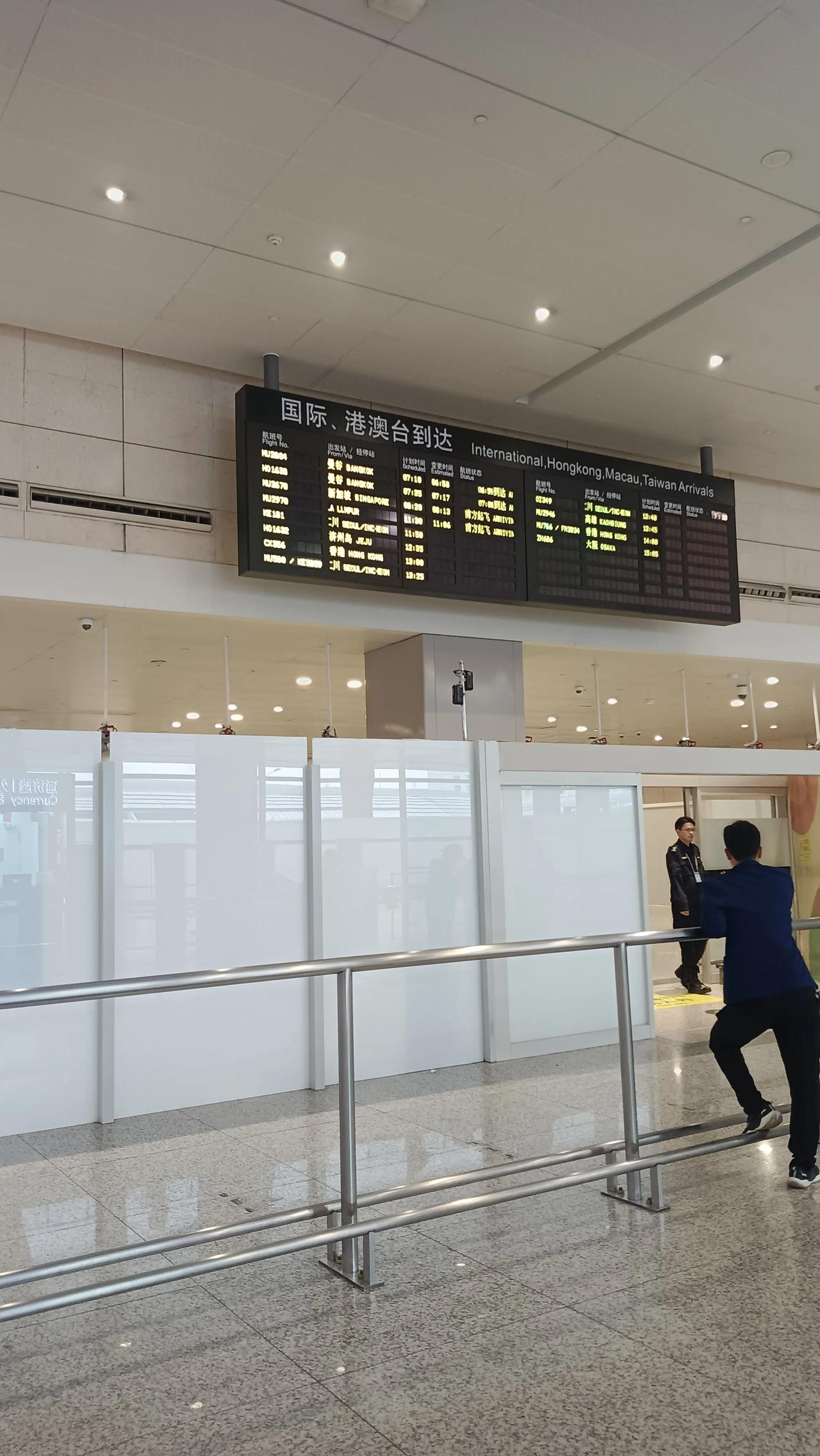 #记录我的2024# 
主管领导来了
安排接机
现在的国际航班流动性不大
空荡荡