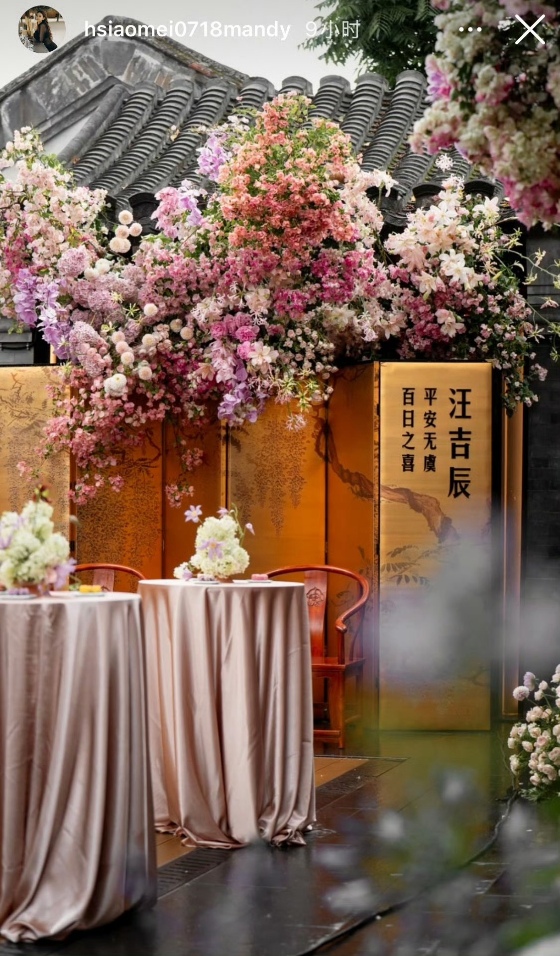 汪小菲儿子汪吉辰汪小菲属鸡，儿子名字里带个辰，辰为🐲龙凤呈祥，父子互旺。然后是