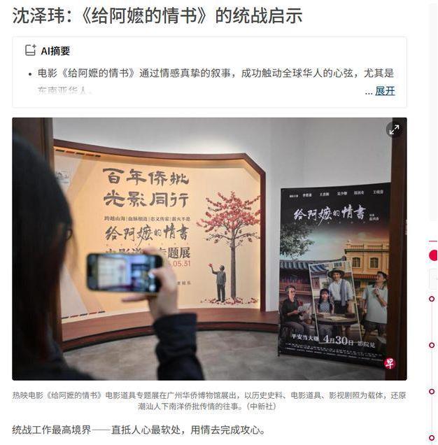新加坡联合早报急了！警告新加坡人：中国不是你的祖国。“你们有自己的祖国，中国不是
