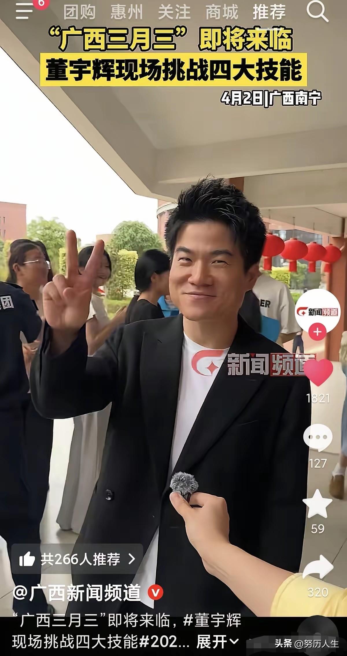 人心不足蛇吞象
这两天不少网友围绕此事议论不断
核心诉求都是希望董宇辉方按照规定