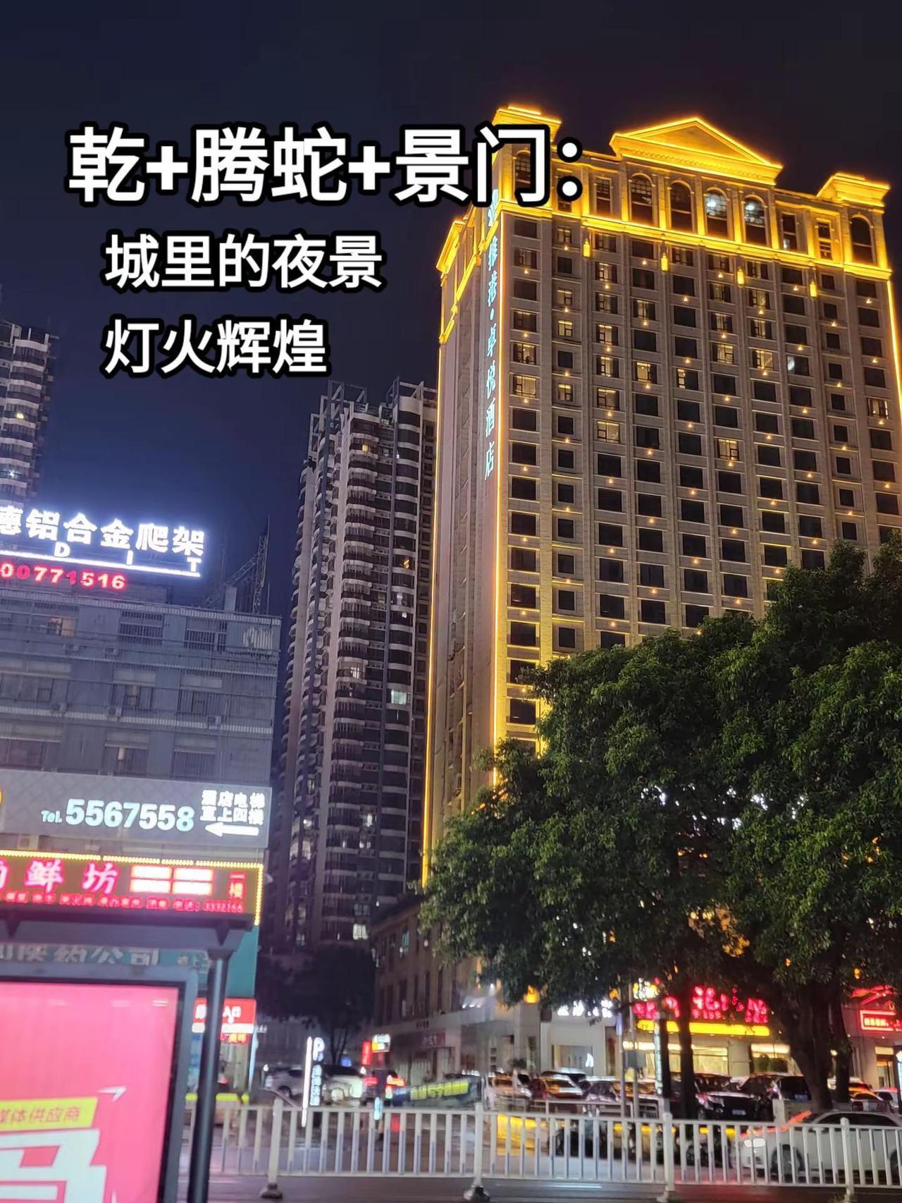 国学溯源  乾+腾蛇+景门 含义。