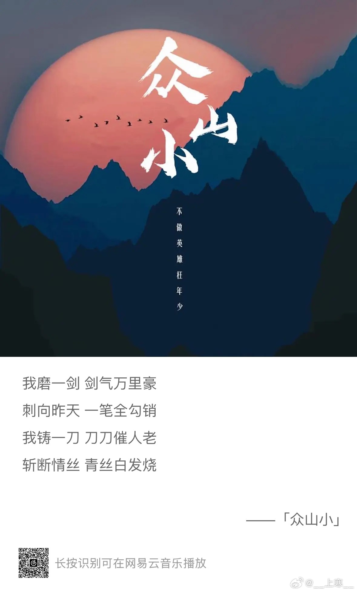 要么又给我推荐啊…… 
