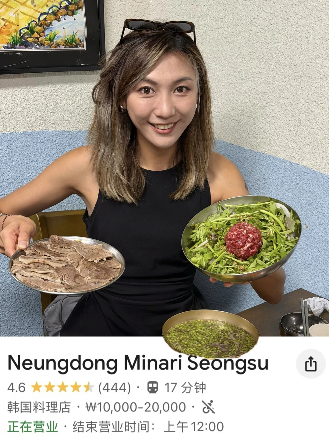 韩国Cityeat路线🇰🇷首尔釜山美食分享！